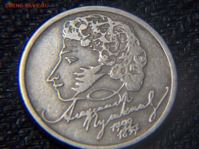 1 рубль 1999г.А.С. Пушкин - DSCN2811.JPG
