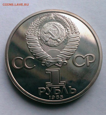 Энгельс.ПРУФ. СТАРОДЕЛ.В капсуле.До 20.11.14. в 22-10 - IMAG2346