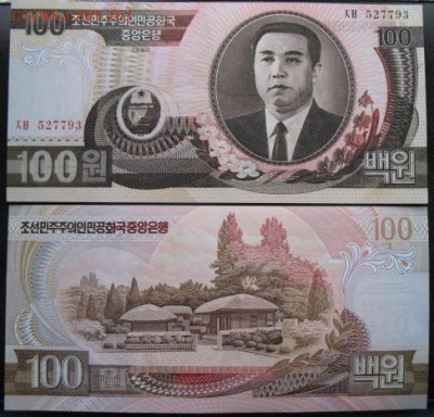 Боны, пресс, разные страны. - б корея 100 1992