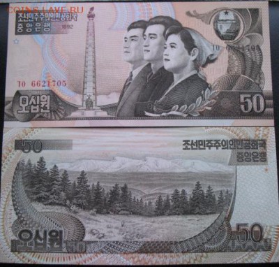 Боны, пресс, разные страны. - б кор 50