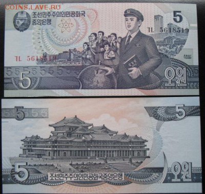 Боны, пресс, разные страны. - б корея 5 1998