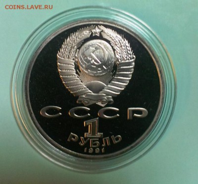 Барселона 1991 БОРЬБА ПРУФ в капсуле.До 20.11.14.в 22-10 - IMAG2557