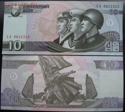 Боны, пресс, разные страны. - кор 2002 10
