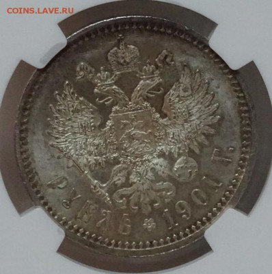 Рубль 1901 ФЗ NGC MS64 оценка спрос - DSC00408.JPG