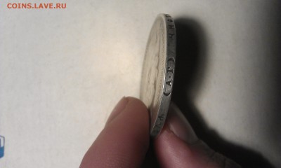 1 рубль 1898 годаОценка - IMAG0205