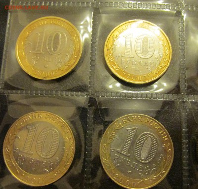 4 монеты с рубля Белгород, Новосибирская UNC! до 17.11.2014 - IMG_4040.JPG