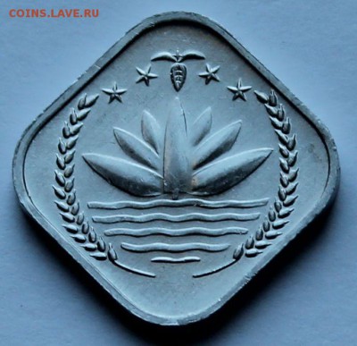 Бангладеш 5 пойша. - 8