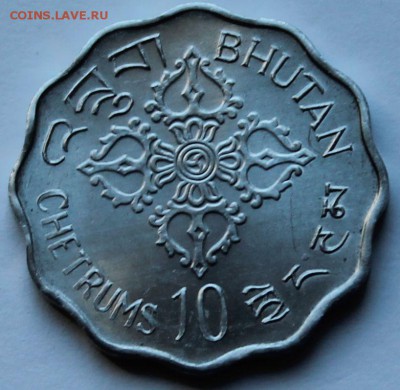 Бутан 10 четрум 1975. - 5