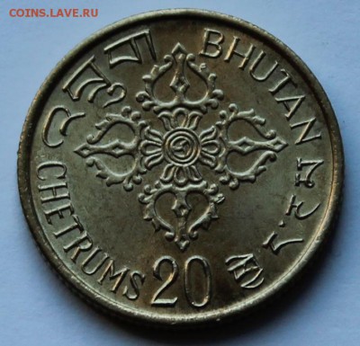 Бутан 20 четрум 1974. - 7