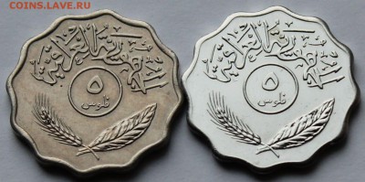 Ирак 5 филс - 2 шт. - 2