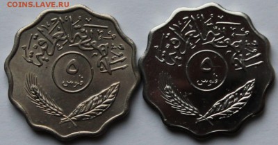 Ирак 5 филс - 2 шт. - 1