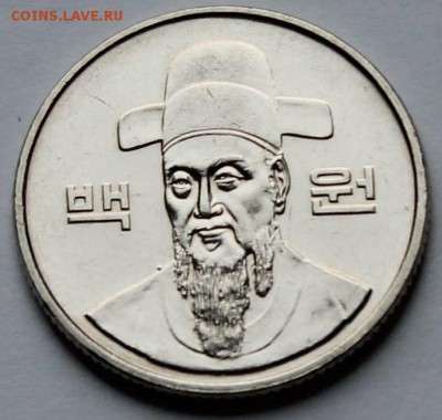 Южная Корея 100 вон 1990. - 4