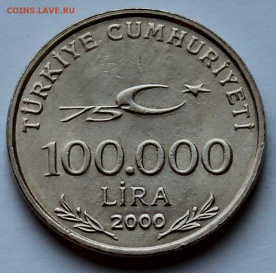 Турция 100 000 лир 2000. - 2
