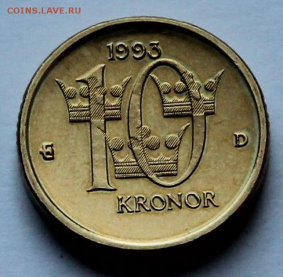 Швеция 10 крон 1993. - 3
