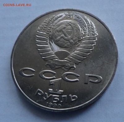 Чехов брак на оценку - DSC08903.JPG