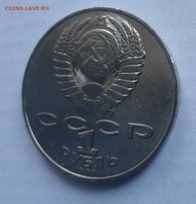 Чехов брак на оценку - DSC08901.JPG