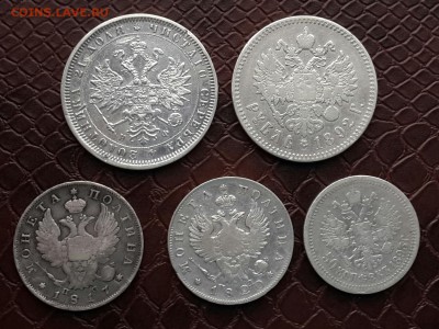 Рубли  1881 , 1892 и полтинники на оценку - 20141117_091700-1