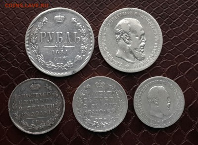 Рубли  1881 , 1892 и полтинники на оценку - 20141117_091638-1
