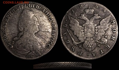 Рубль 1784 СПБ-ММ - Рубль 1784 СПБ-ММ
