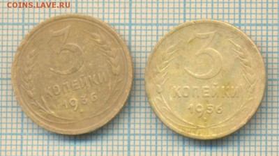 3копейки1936,56,до23.11.2014г. 22.00 по Москве - 36 56 3