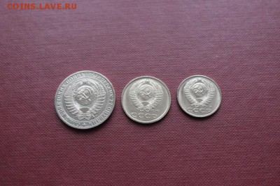 СОВЕТЫ  1991г . ( М )  1 РУБ. 20 КОП. 15 КОП. - IMG_5139.JPG