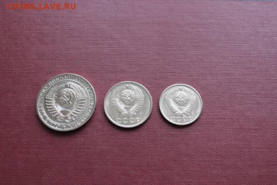 СОВЕТЫ  1991г . ( Л )  1 РУБ. 20 КОП. 15 КОП. - IMG_5136.JPG