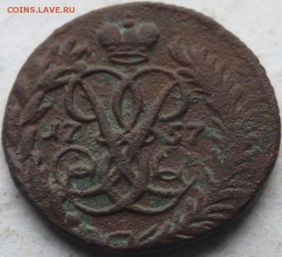Полушка 1757 года не чищенная - DSCF8710