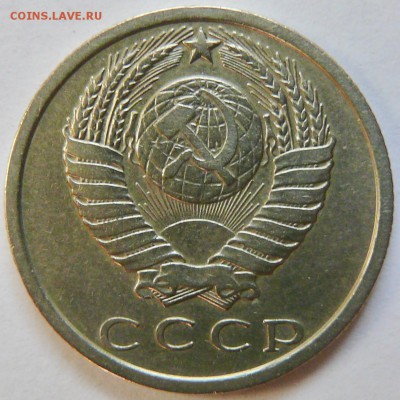 15 копеек 1969,23 ноября,в 21:00 МСК - P1280185.JPG