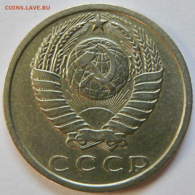 15 копеек 1969,23 ноября,в 21:00 МСК - P1280187.JPG