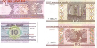 Боны мира 12шт до 19.11 22.00мск - Боны мира 12шт-4