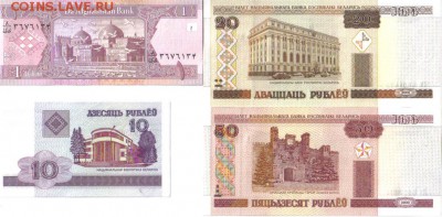 Боны мира 12шт до 19.11 22.00мск - Боны мира 12шт-3