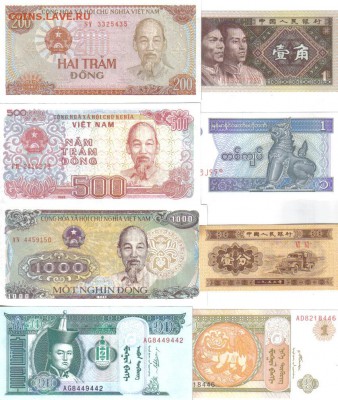 Боны мира 12шт до 19.11 22.00мск - Боны мира 12шт-1