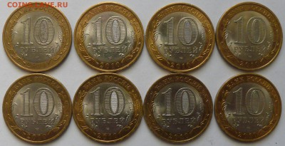 10 руб.БМ,6 Ненецких + 2 Переписи, 23 ноября,в 21:00 МСК. - P1280150.JPG