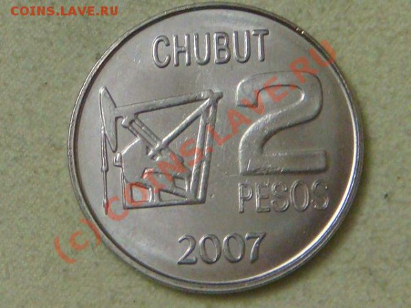-v- Аргентина 2 песо 2007г.Нефть до 6.05(21.00) - DSC04873.JPG