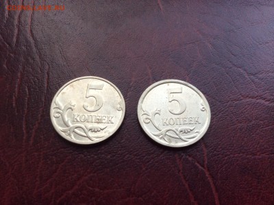 5 копеек 2007 года - IMG_0317.JPG