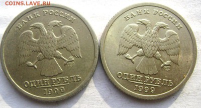 1 рубль 1999 Пушкин СПДМ 2 шт. до 19.11.2014 22-00 - Изображение 3765