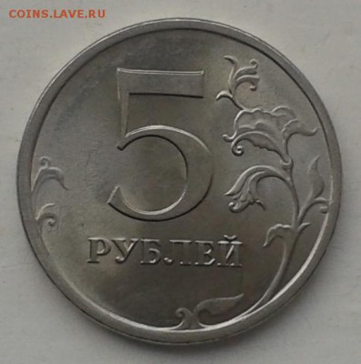 5 руб 2009 г магнитная СПМД  разновидность ? - 5 (1)