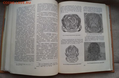 Книга"Бумажные денежные знаки России и СССР"до22.00 20.11.14 - DSC08139.JPG