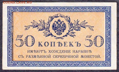 Показываем интересные браки бон - IMG_0002