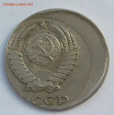 10 копеек 1980 сильное смещение до 21 11 23-00 мск - DSCF5680