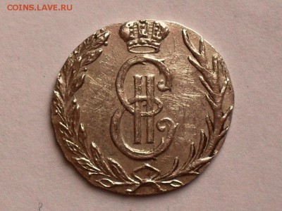 15 копеек 1764 год. - SDC14015.JPG