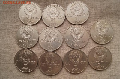 Рубли СССР 11шт. до 22.00 мск 18.11.14 - DSC08142.JPG