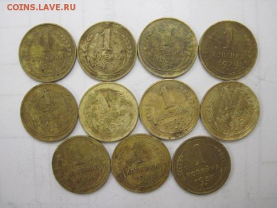 1 коп 1926,27,28,29,30,31,32,33,34,36,37 до 19.11.14 - Изображение23 111