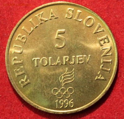 С 1 РУБЛЯ СЛОВЕНИЯ 5 толаров 1996г 100лет ОЛИМПИАДЕ до 23.11 - IMG_2383.JPG