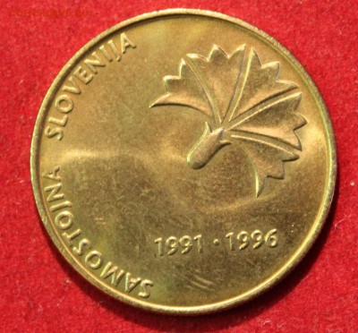 С 1 РУБЛЯ СЛОВЕНИЯ 5толаров 1996г 5-лет НЕЗАВИСИМОСТИ 23.11 - IMG_2390.JPG