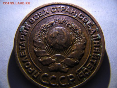 5коп. 3коп. 2коп. 1924г. оценка - SAM_2905.JPG