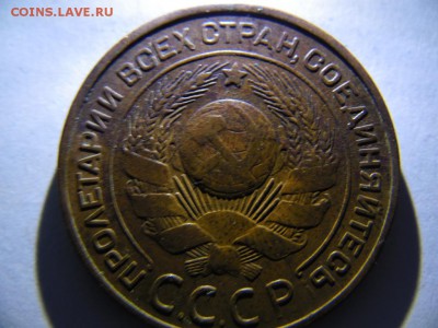 5коп. 3коп. 2коп. 1924г. оценка - SAM_2902.JPG