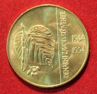 С 1 РУБЛЯ СЛОВЕНИЯ 5 толаров 1994г 50-лет ГОС.БАНКУ до 23.11 - IMG_2392.JPG