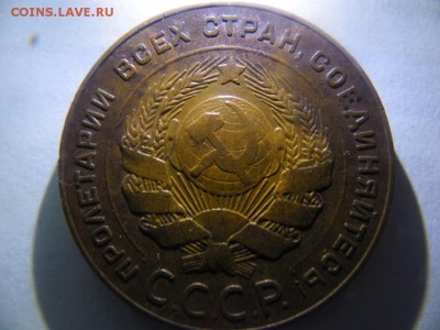 5коп. 3коп. 2коп. 1924г. оценка - SAM_2898.JPG