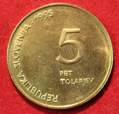 С 1 РУБЛЯ СЛОВЕНИЯ 5толаров 1995 50лет ОСВОБОЖДЕНИЕ до 23.11 - IMG_2393.JPG